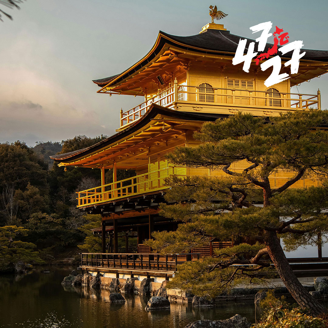 Kansai Region